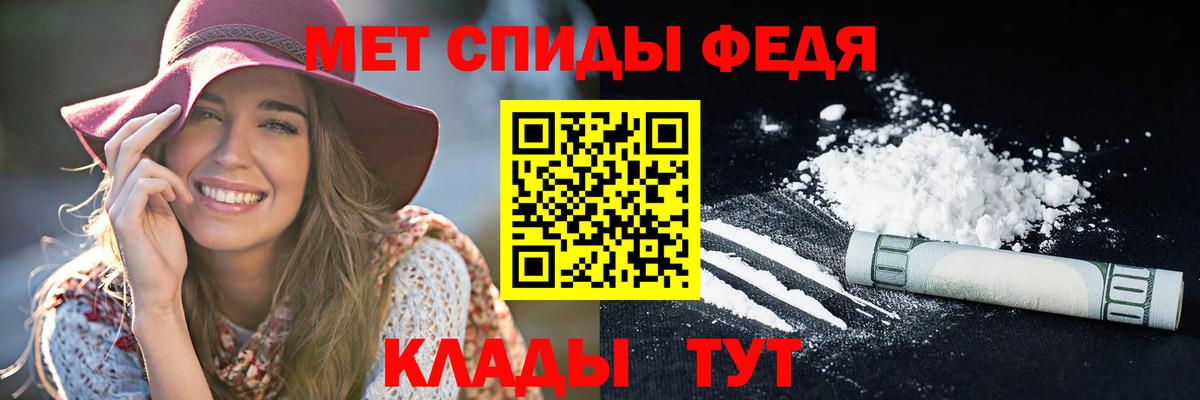 Амфетамин Premium  Вход с VPN  Лангепас 