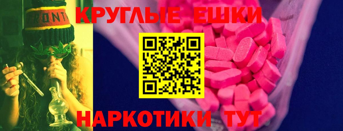 Экстази mix  Экстази Дубай  Экстази  Лангепас  Вход с VPN 