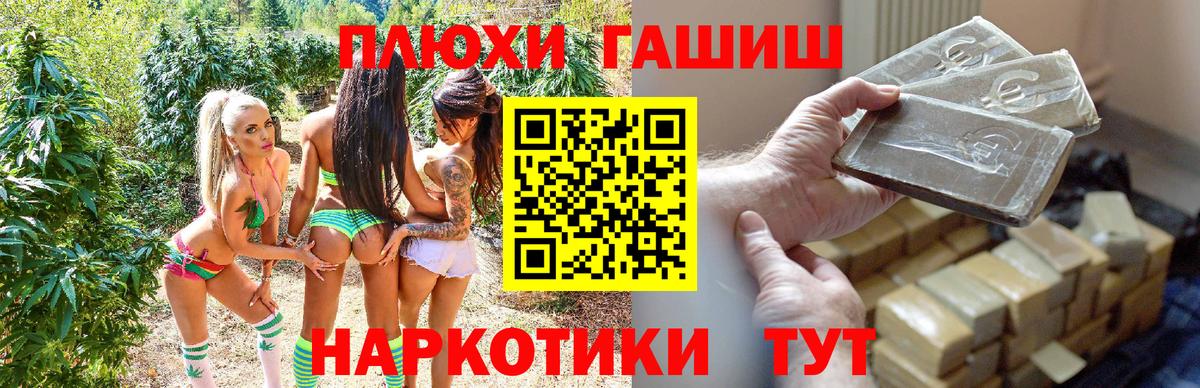ГАШ Изолятор  Вход с VPN  Лангепас  ГАШИШ Ice-O-Lator 