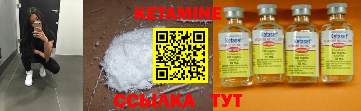 Лангепас  КЕТАМИН VHQ  Кетамин ketamine  kraken зеркало  Вход с VPN 