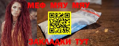 кокаин Бузулук