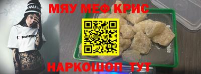 гашишное масло Будённовск
