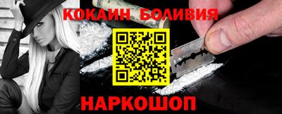 кокаин Бузулук