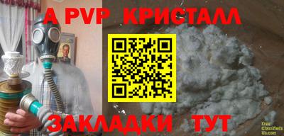 гашишное масло Будённовск
