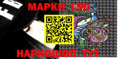 гашишное масло Будённовск