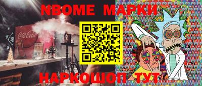 кокаин Бузулук