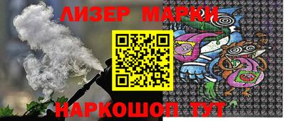 кокаин Бузулук