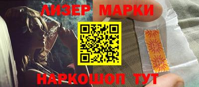 гашишное масло Будённовск