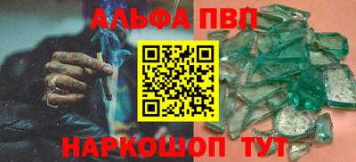гашишное масло Будённовск