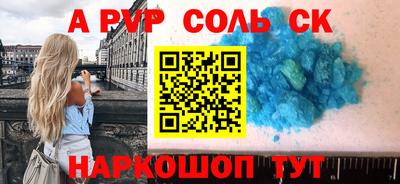 скорость mdpv Бугуруслан