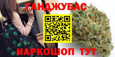 кокаин Бузулук