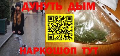 кокаин Бузулук