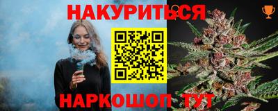 гашишное масло Будённовск