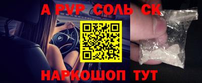 кокаин Бузулук