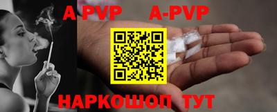 гашишное масло Будённовск