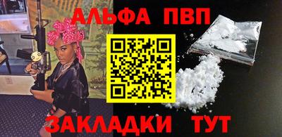 гашишное масло Будённовск