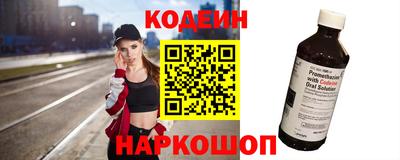 гашишное масло Будённовск