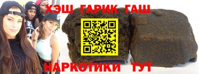 кокаин Бузулук