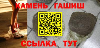 кокаин Бузулук