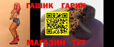 гашишное масло Будённовск