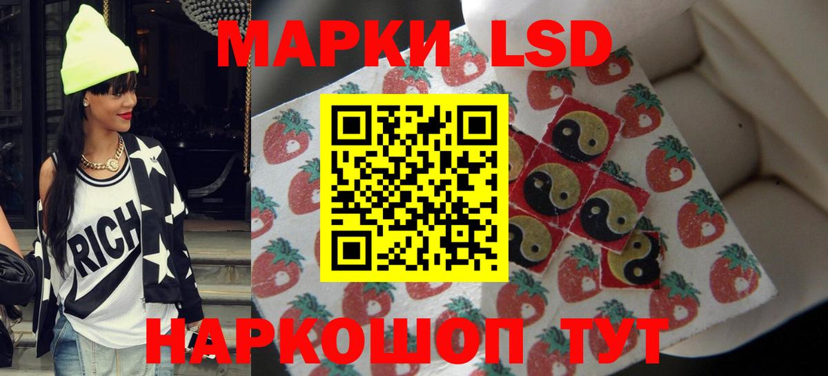 Лангепас  кракен ТОР  Вход с VPN  ЛСД экстази кислота  ЛСД экстази кислота  LSD-25 экстази 