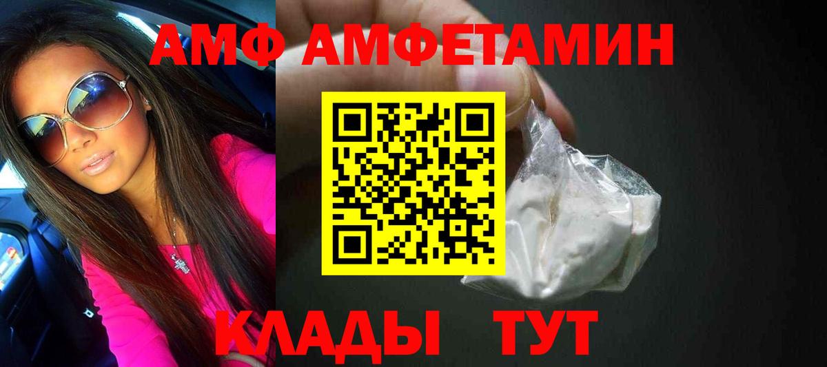 Первитин Декстрометамфетамин 99.9% Лангепас