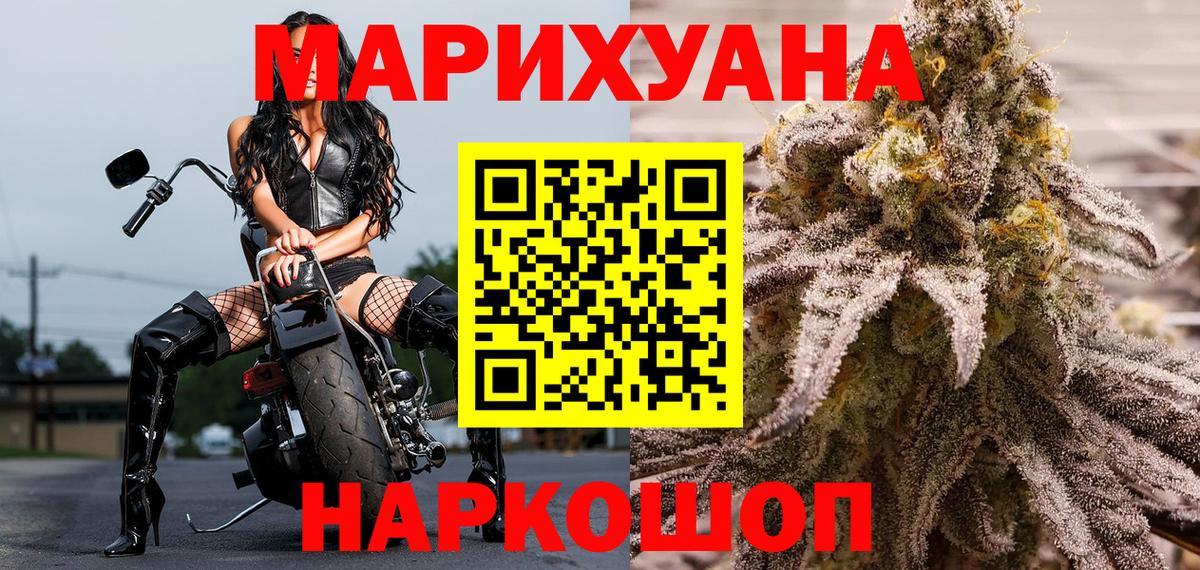 ГАШ  COCAIN  Конопля  Лангепас  Alpha PVP СК кристаллы  ГАШ  Меф МЯУ МЯУ   Вход с VPN 