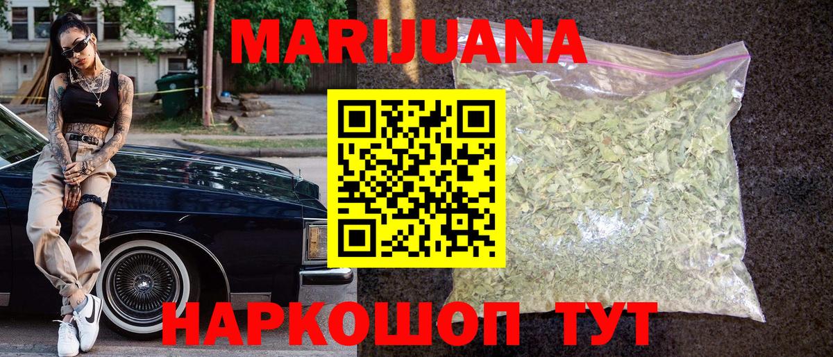 Лангепас  Марихуана план  Вход с VPN  Каннабис конопля  Бошки Шишки планчик 